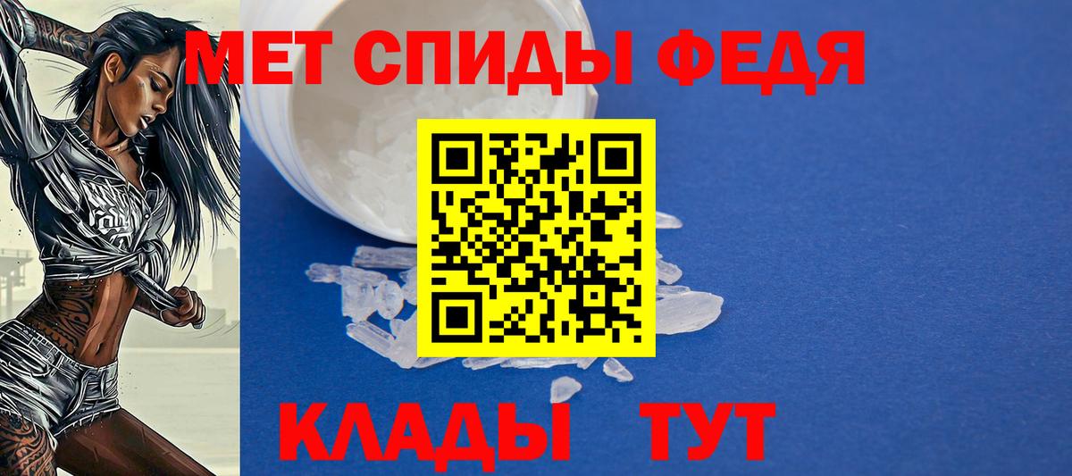 Амфетамин 98% Чехов