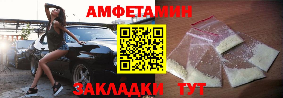 MEGA как зайти  Амфетамин Premium  Вход с VPN  Чехов 