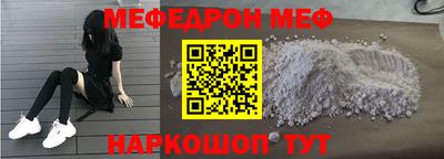 наркотики Гусь-Хрустальный