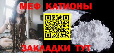 шишки Гусиноозёрск