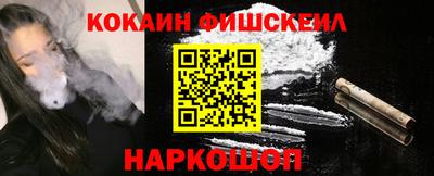 наркотики Гусь-Хрустальный