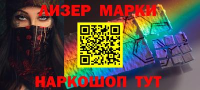 бутик Ирбит