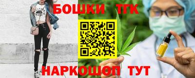 бутик Гусев