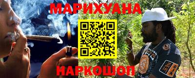 бутик Гусев