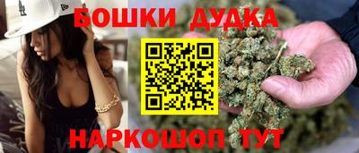бутик Гусев