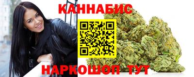 бутик Гусев