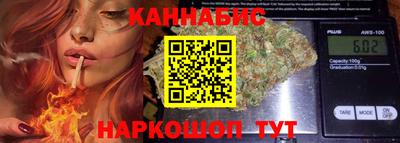 бутик Гусев