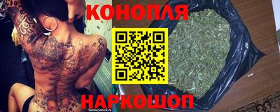бутик Гусев