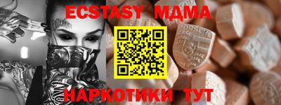 бутик Гусев