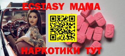 шишки Гусиноозёрск