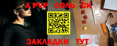 шишки Гусиноозёрск