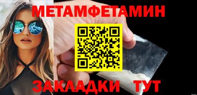 шишки Гусиноозёрск