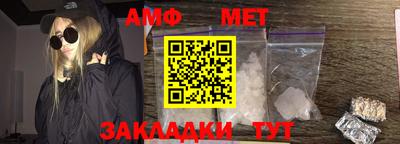шишки Гусиноозёрск