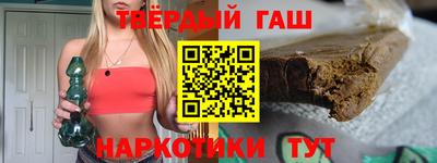 шишки Гусиноозёрск