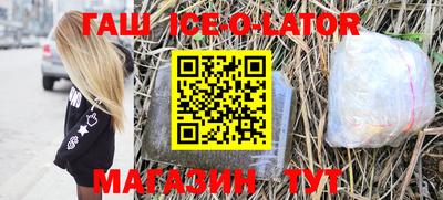 шишки Гусиноозёрск