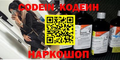 наркотики Гусь-Хрустальный