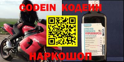 наркотики Гусь-Хрустальный