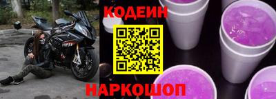 наркотики Гусь-Хрустальный