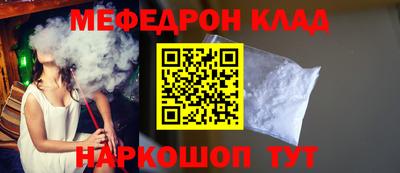 наркотики Гусь-Хрустальный