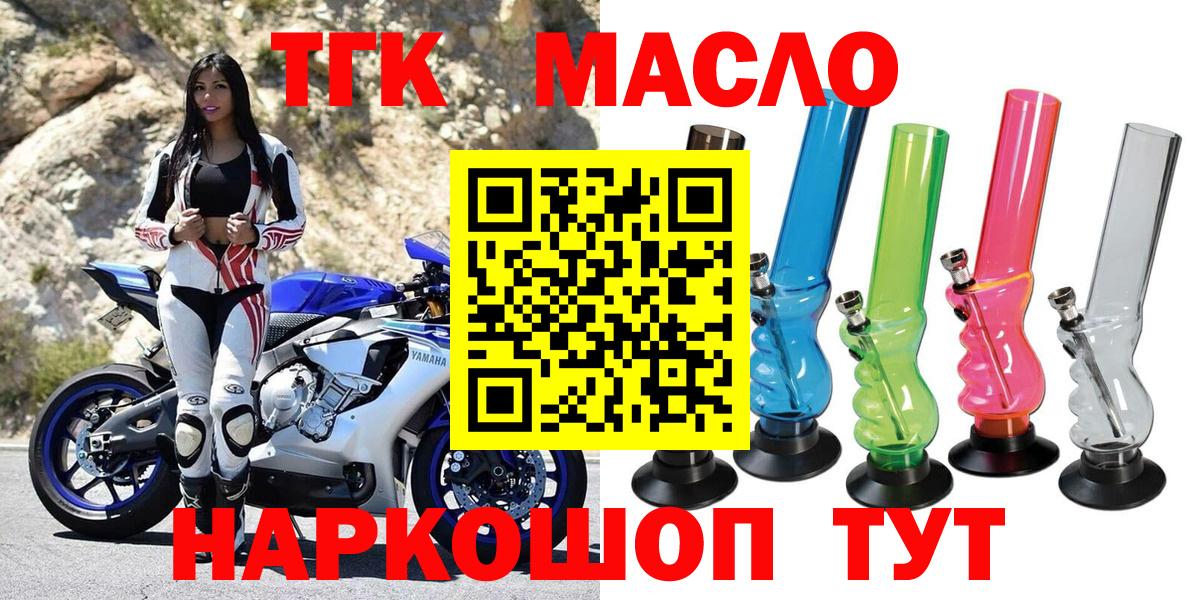 Дистиллят ТГК вейп Чехов