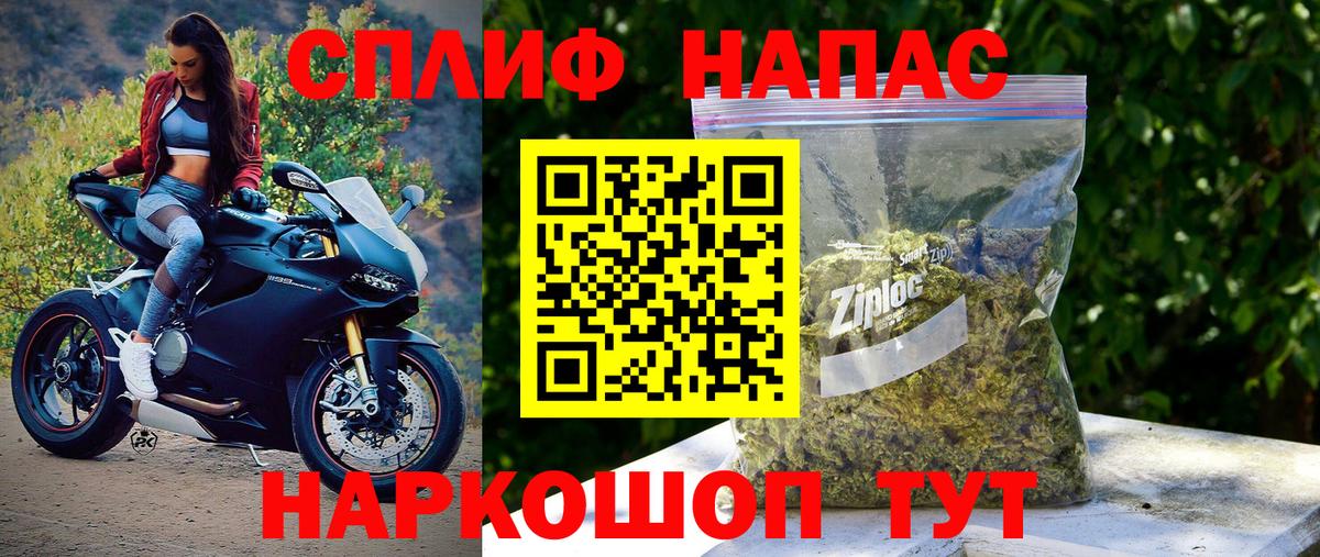 Чехов  Каннабис SATIVA & INDICA  Каннабис планчик  Вход с VPN 